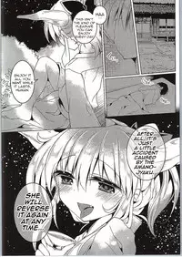 (C88) [ENJOY MIX (Tokiai Haya)] Suika Saijaku no Sekai (Touhou Project) [English] {Hennojin}