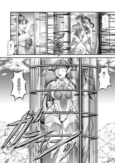 スタジオきゃうん (村上雅貴) 戦姫全滅Ｒ EP01風〇翼 汉化版