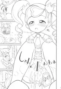 (C77) [So-matou (So-ma)] Gyakushinka Ningen Kiguruma (Anyamaru Tantei Kiruminzoo)