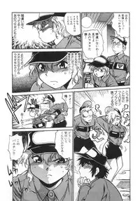 [Manabe Jouji] Oniku de CHU - Meat & Meet Paradise