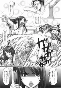 [Harurun] Take Out Please!