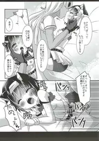 (Mimiket 35) [Gyogyogyo Company (Kougo Mau)] Nekomimi Gang-chan wa Damasarete XX Sarechau no (JoJo's Bizarre Adventure)