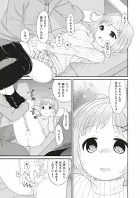 COMIC X-EROS #52 [Digital]