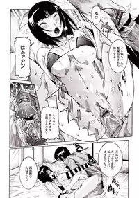 [Nico Pun Nise] Seiransou ~Chijo no Sumika~