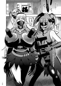 [Akuochisukii Kyoushitsu (Akuochisukii Sensei)] Densetsu no Mahou Tsukai wa Kyou Inaku Narimashita (Mahou Tsukai Precure!) [Digital]