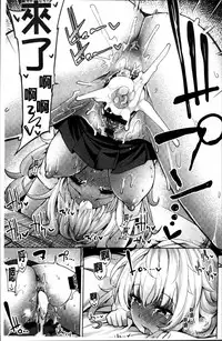 [Moketa] Hoshigari Kanojo - She Hankers After Sex Only [Chinese]