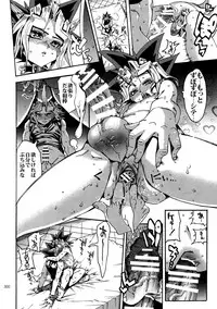 (C92) [Quartzshow (hari)] RE:WW6 Yami-Hyou Sairoku-Shuu (Yu-Gi-Oh!)