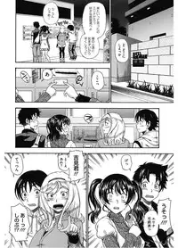 [Anthology] Core Colle Vol. 5 Rankou Hen [Digital]