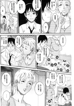 Manjuku Awabi | 生猛多汁的淫美鮑