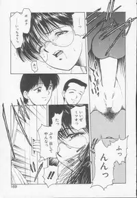 [Kouzenji Kei] Chizuru