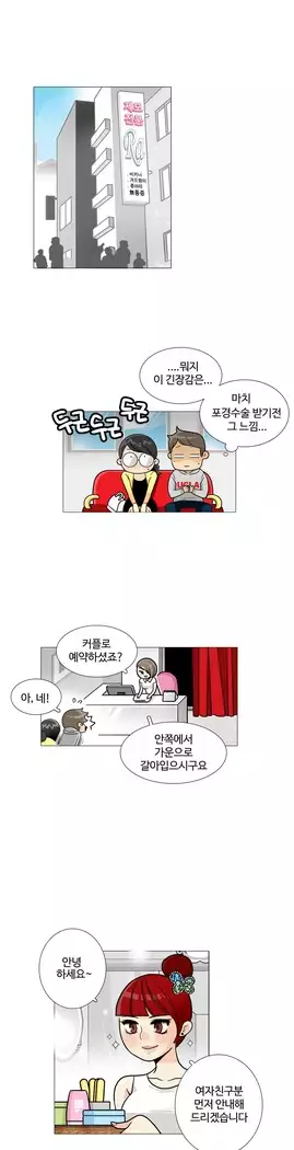 This is what she thinks Ch. 0-40