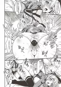 (C88) [Uguisuya (Uguisu Kagura)] Weiβe Damenslips (Kantai Collection -KanColle-)