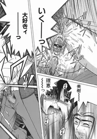 [Shioya Maiko] Himitsu No Mamagoto