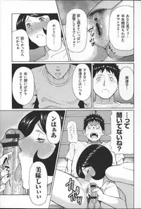 [Takasugi Kou] Yume Utsutsu