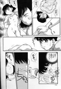 [Nakanoo Kei] Haitoku no Asobi