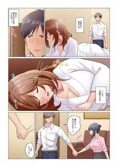 Sukinashi Onna Joshi, Irerarechuu. ~ Iji demo Zecchou o Mitomenai Taikyuu SEX 1-11