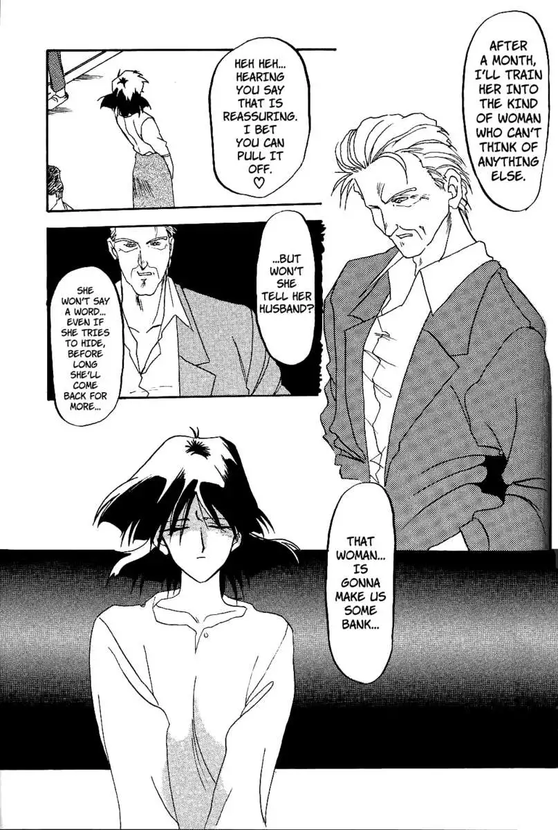 Scarlet Moment Vol. 1