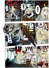 [Beauty Hair]- Freya War history 01 vol01-04