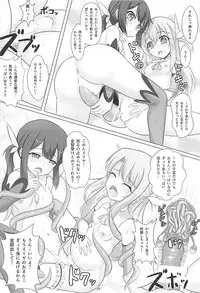 (COMIC1☆12) [Hazuki Tsuitachi (Kishimen)] Mahou Shoujo wa Gyouchuu ga Osuki (Fate/kaleid liner Prisma Illya)