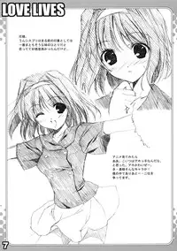 (C67) [URA FMO (Fumio)] LOVE LIVES (Sister Princess)