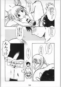 (C65) [Kiss Cube (Serikawa Kazumi)] Momoiro Yougi (Various)