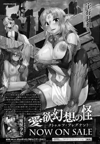 COMIC Unreal 2016-08 Vol. 62