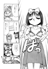 [Mizuki Hitoshi] Shin Kyonyuu Kazoku 2