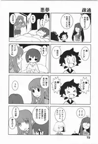 [Dowman Sayman] Paraiso 1 [Japanese]