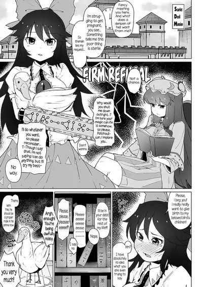 [Koorogi Comics (Uron)] Patche to Okuu no Choukan Futanari Ikimakuri no Hatsu Sanran (Touhou Project) [English] [Pedy] [Digital]