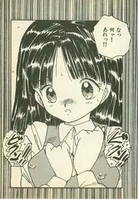 [Uchiyama Aki] Momoiro Cray-Pas