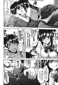 COMIC Potpourri Club 2011-09