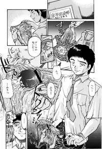 [Urashima Reiji] Nukiman