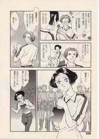 [Fujii Akiko, Akiyama Michio] SCHOOL ZONE