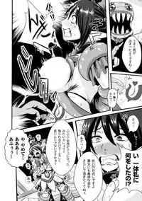 [Akuochisukii Sensei] Akuochisukii Sensei no Heroine Haiboku no Houteishiki - Equation of Heroine's defeat by Mr. Akuochisukii [Digital]