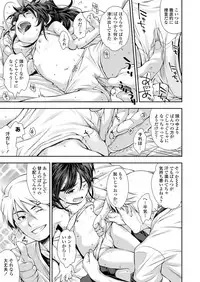 Funya Funya Suki no Onnanoko