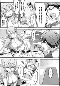 COMIC Anthurium 005 2013-09