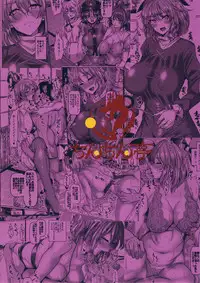 (Shuuki Reitaisai 4) [Chinchintei (chin)] Bourei Netorase Monogatari (Touhou Project)