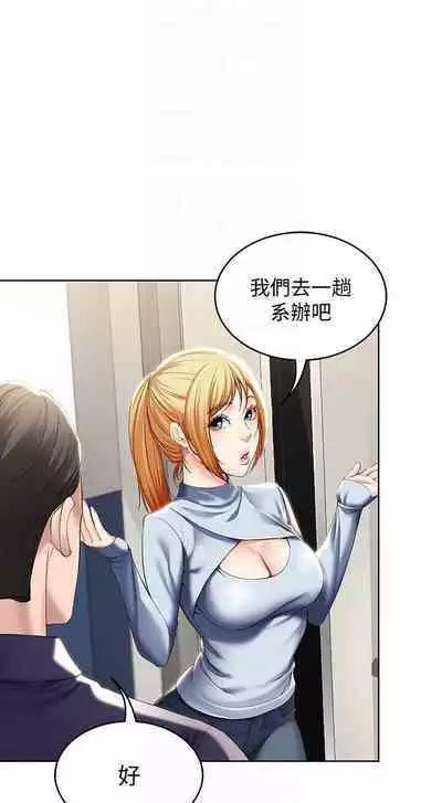 BOARDING DIARY 31-47 CHI (MANHWAROSHIXP)