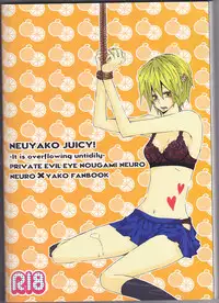 [HONEY★BUNNY (Various)] Neuyako 18 kin kikaku hon neuyako JUICY! (Majin Tantei Nougami Neuro)