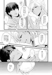 (C84) [PureSlider. (Matsuo)] PURESLIDER. 2011-2012 (Magi: The Labyrinth of Magic)