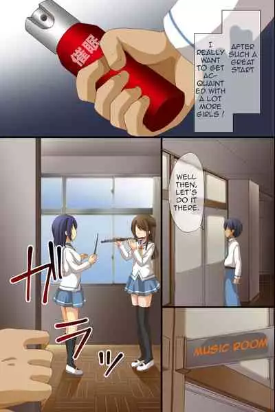 [rbooks (Asazuki Norito)] Saimin de Shihai Sareta Gakuen 2 ~ Saimin Zumi no Gakuen de Bukatsudou Kengaku Shichaimashita | Dominance over the Whol School 2 - Everyone is hypnotized! [English]