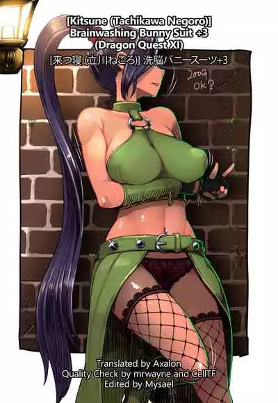 Brainwashing Bunny Suit +3 | Sennou Bunny Suit +3