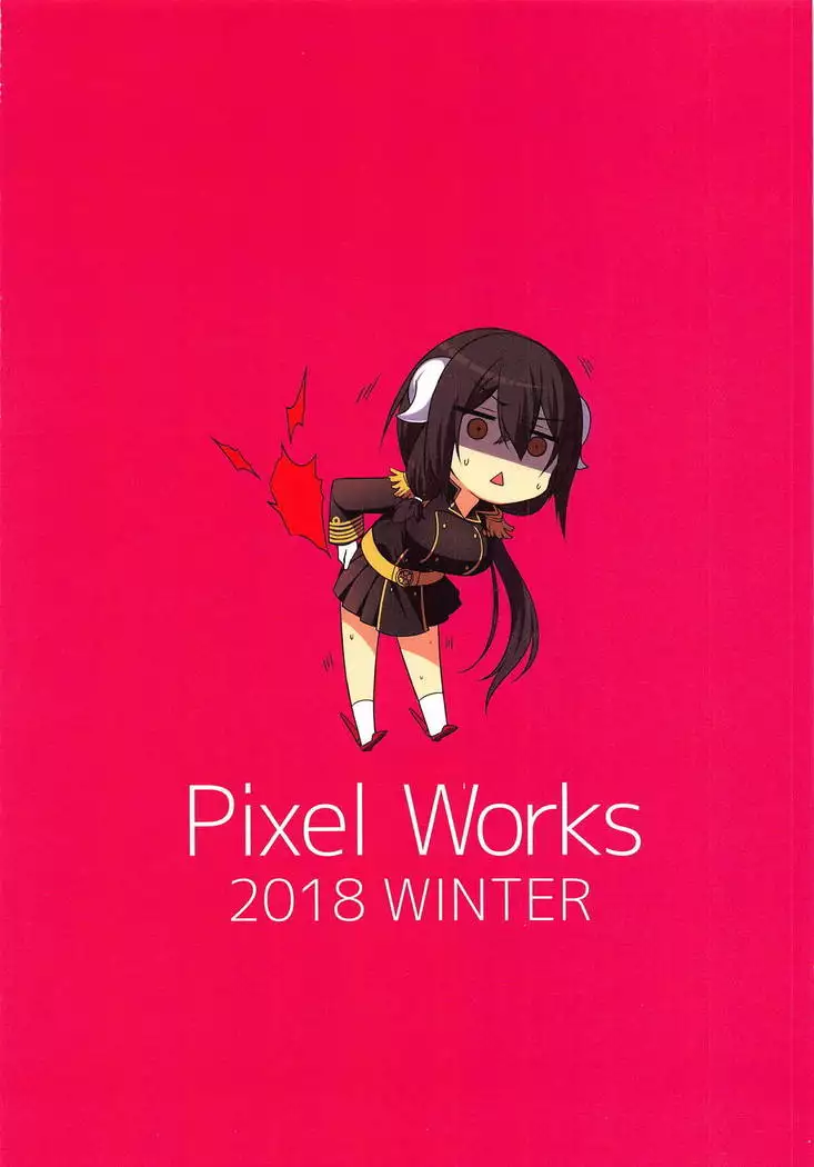 Mikasa Daisenpai to Eroi Koto Suru Hon