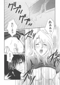 [Little Clover (Shinozaki Ryou)] Check Mate (Full Metal Alchemist)