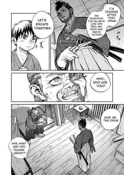 Gekkan Shounen Zoom 2023-01