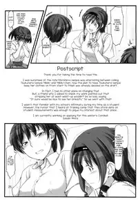(C86) [UGC (Sasaki Akira)] sweet training ~X IN THE INFIRMARY~ (Amagami) [English] [EHCOVE + L4K]