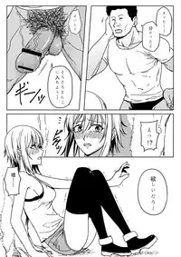 [Shirihito] Chisa-chan ga Yabai!! (Grand Blue)