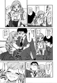 COMIC Shingeki 2016-01