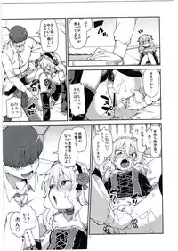 (My Best Friends 8) [Jikomanzoku (Akizuki Itsuki)] Momoka no Chokotto Chocolate (THE IDOLM@STER CINDERELLA GIRLS)