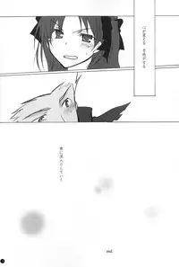 (C71) [Chicken Chicken Machine (Tanabe Satoru, Inoue Midori)] Dakara Yametoke tte Itta desho!? (Fate/stay night)